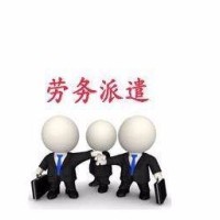 亳州社保政策解讀、阜陽勞務(wù)派遣代理與滁州業(yè)務(wù)外包服務(wù) 構(gòu)建企業(yè)用工新格局