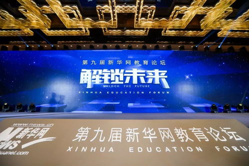 2018年度家長(zhǎng)信賴出國(guó)服務(wù)機(jī)構(gòu)獎(jiǎng)花落藤門，網(wǎng)絡(luò)科技領(lǐng)域技術(shù)開發(fā)成關(guān)鍵優(yōu)勢(shì)