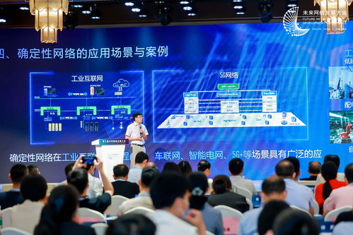 154.6億元投資落地，未來網(wǎng)絡(luò)大會(huì)引領(lǐng)產(chǎn)業(yè)新浪潮